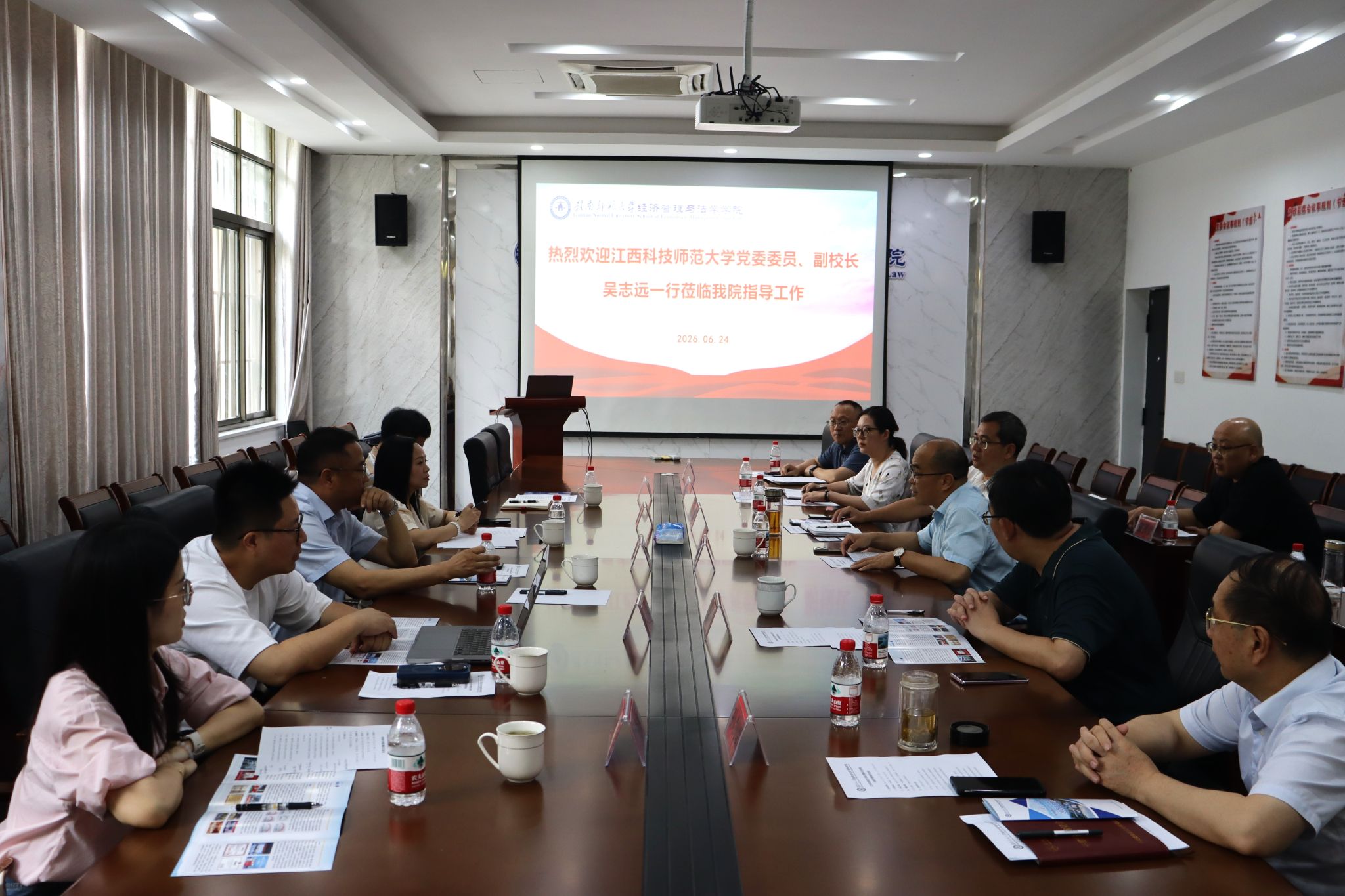 江西科技师范大学来校调研