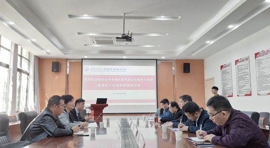 赣州全标生物科技有限公司董事长助理徐美红一行来院交流