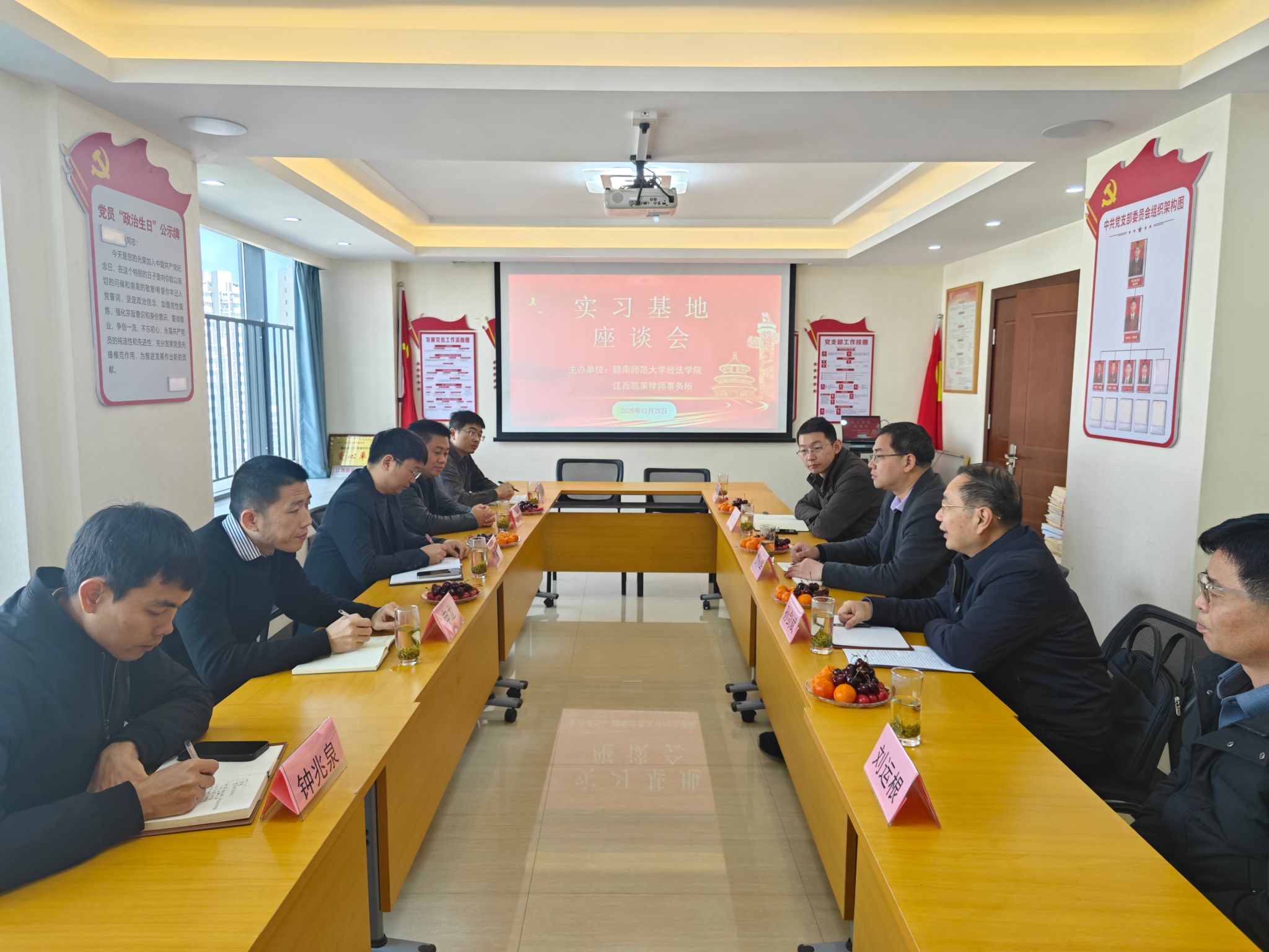 经济管理与法学学院与江西凯莱律师事务所举行合作签约仪式