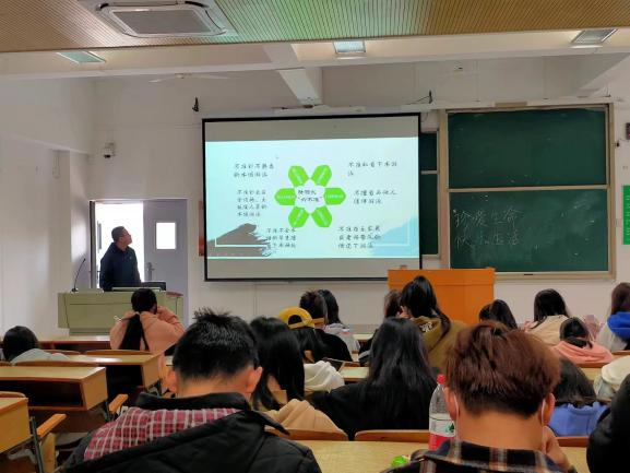经济管理学院开展“生命教育”心理健康教育主题班会