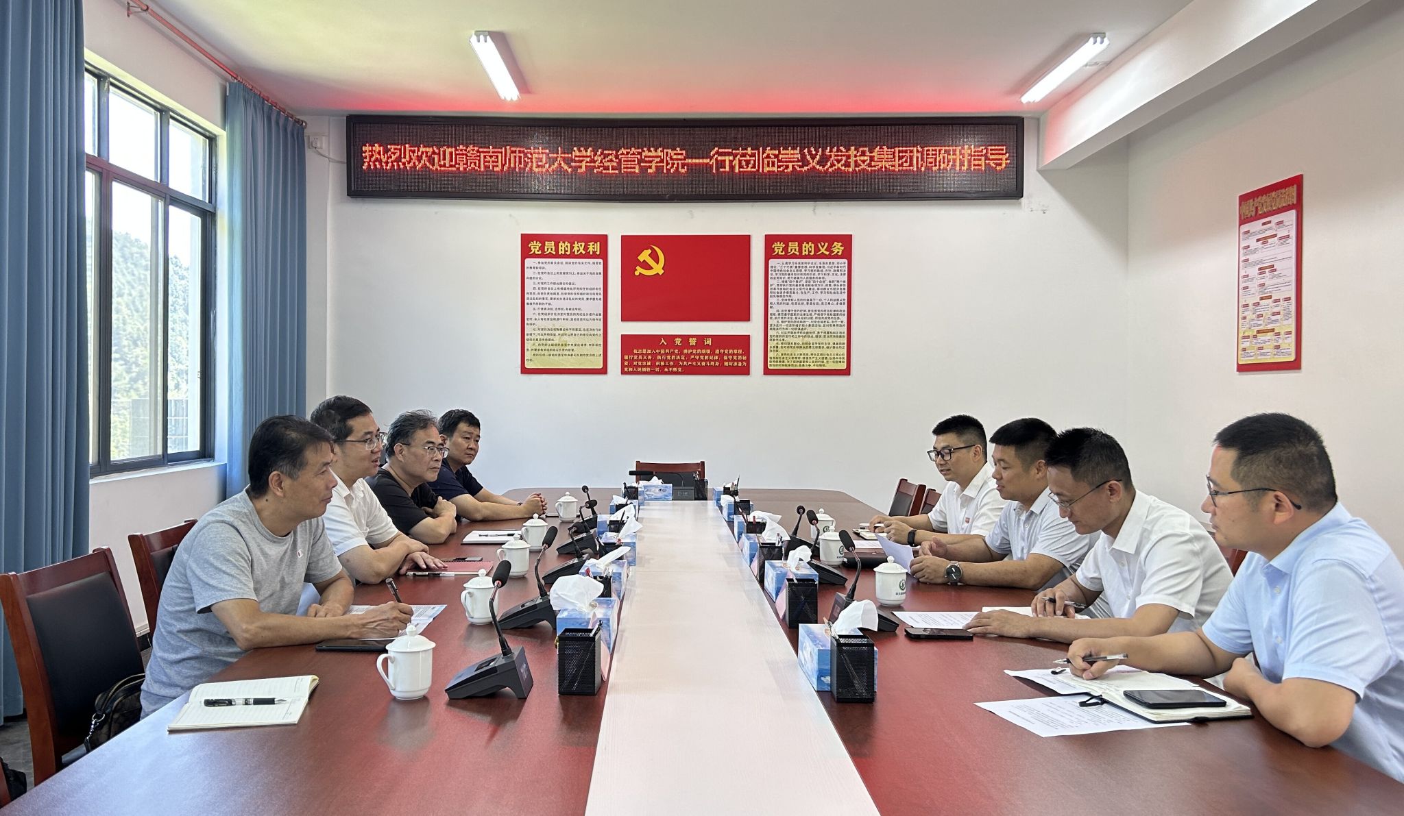 经济管理与法学学院赴崇义县开展访企拓岗暨产业发展调研活动