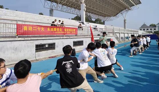 经济管理学院举办“喜迎二十大、永远跟党走、奋进新征程”“强强联手”拔河比赛