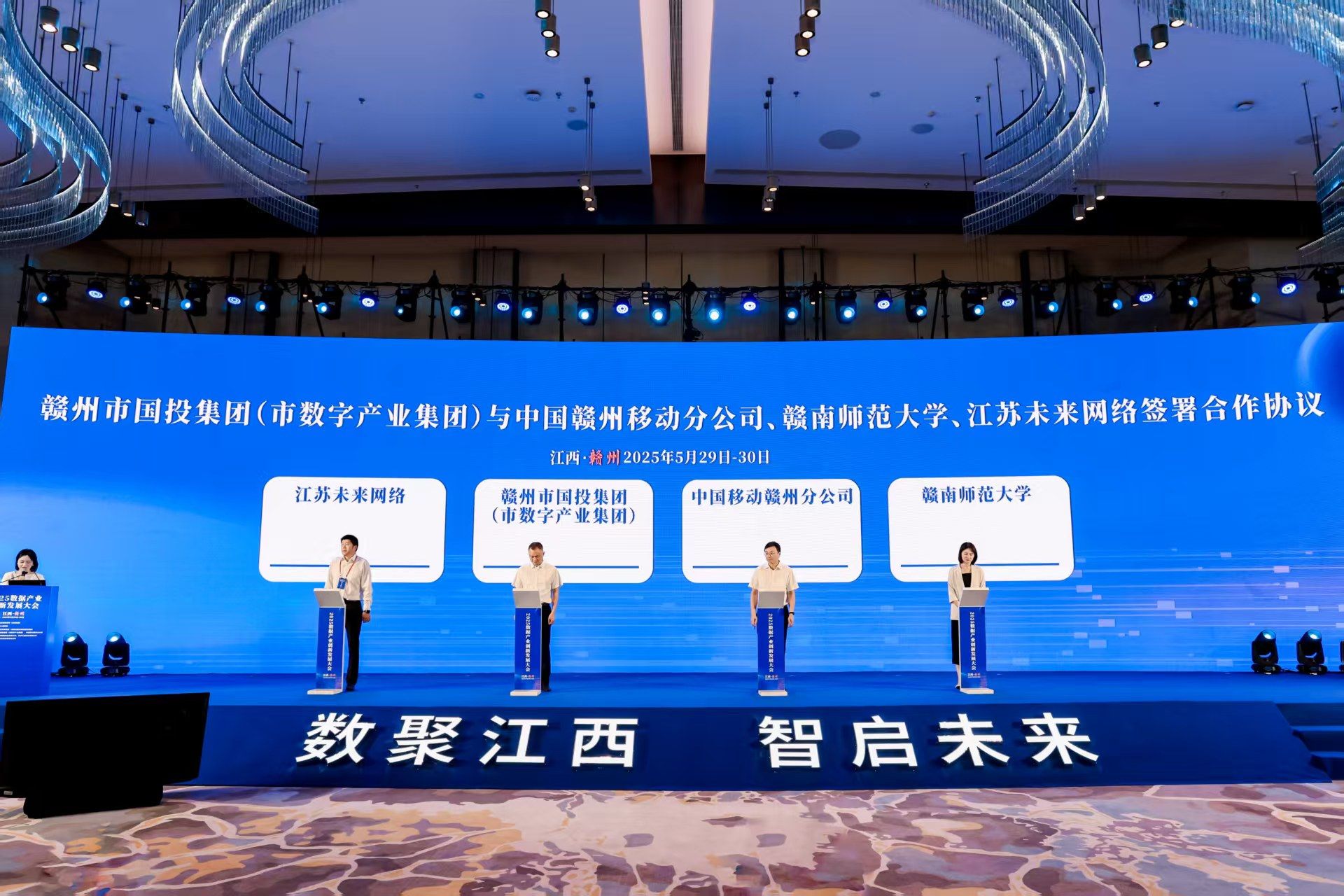 产教融合勇争先  校企合作谱新篇——经济管理学院与多家企业签订战略合作协议