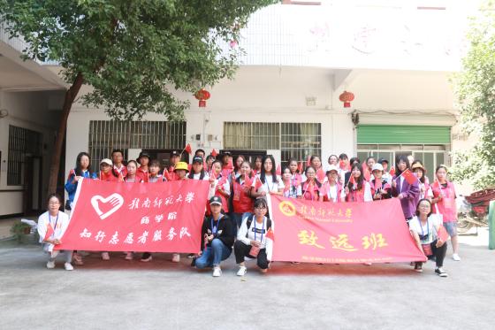 【我们的节日】青春携手夕阳红——商院学子重阳开展敬老爱老社会实践活动