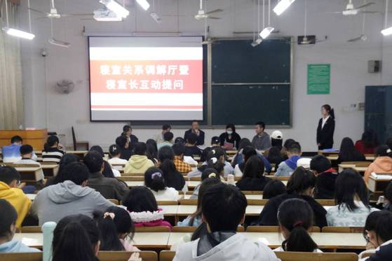 经济管理学院打造“寝室关系调解厅”