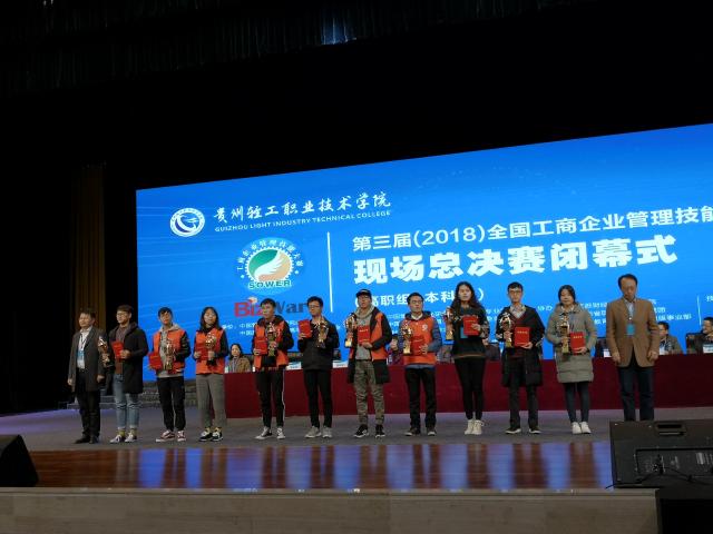 点击查看原图