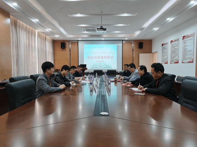经济管理学院与上海高顿教育科技有限公司签署校企合作协议