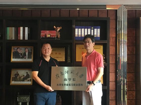 商学院与赣州人和实业集团联手打造毕业生实习基地
