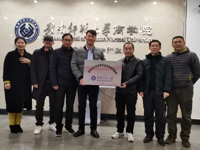 经济管理学院与臻顺集团签订“校企人才战略合作协议”