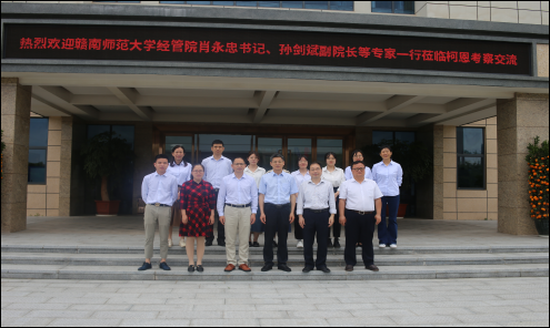 经济管理学院赴柯恩牧业开展访企拓岗活动