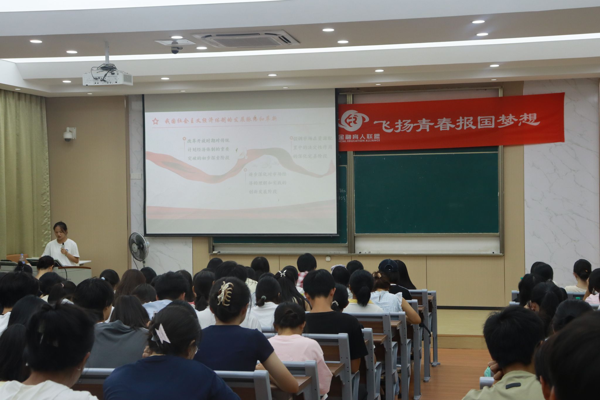 学校“苏区红”大学生宣讲团深入经济管理学院 开展宣讲活动