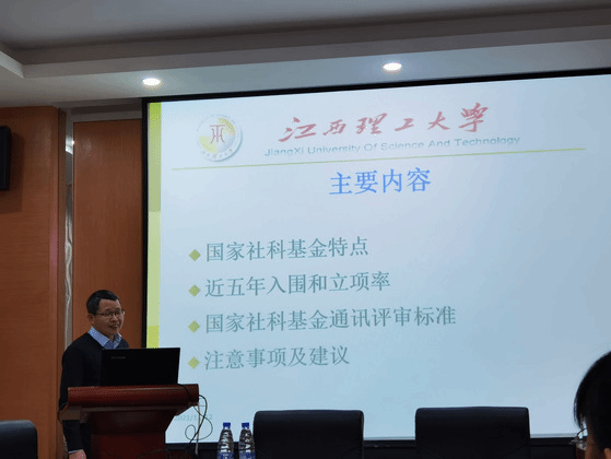 经济管理学院召开2022年国家社科基金申报动员会暨重点培育项目研讨会