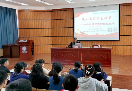 经济管理学院第十三期《致远讲堂》开讲