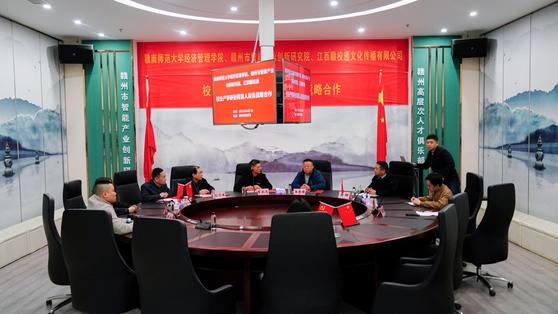 经济管理学院携手赣州市智能产业创新研究院等开展战略合作