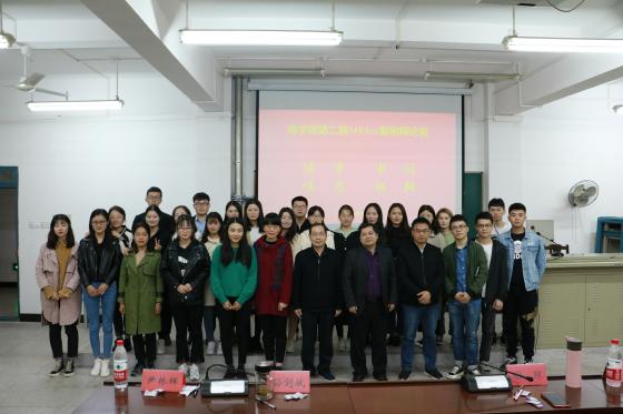 商学院举办第二届MPAcc学生案例大赛