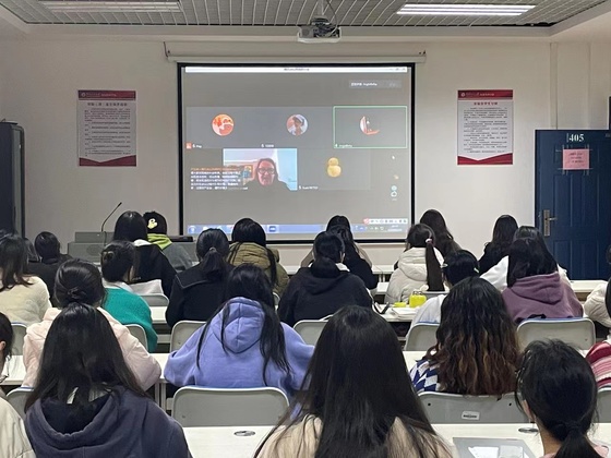 经济管理学院举办线上学术报告会