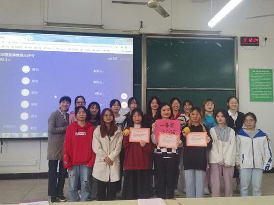 经济管理学院金融学1901班举办《审计学》课程分组任务课堂展示大赛