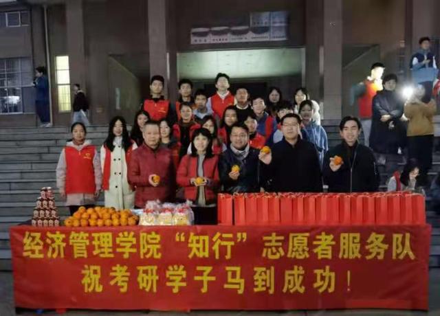 经济管理学院伴考研学子逐梦征程