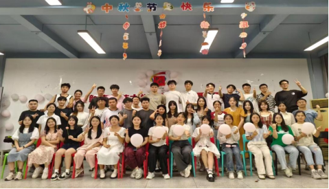 经济管理学院举办研究生新生中秋晚会