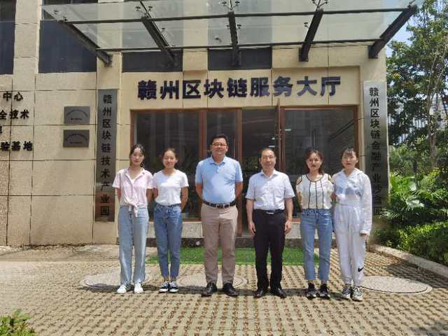 2019级金融硕士研究生开展暑期调研