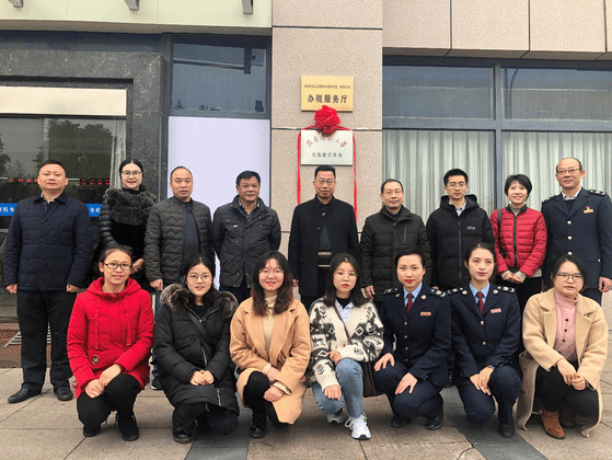 我院实践基地在国家税务总局赣州市税务局挂牌