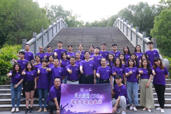 商学院首期星火教育COO运营管理精英班校园课堂结业