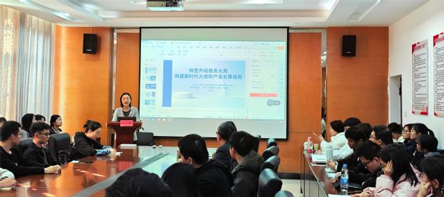 经济管理学院“对接产业体系 共育时代新人” 产业导师系列讲座开讲