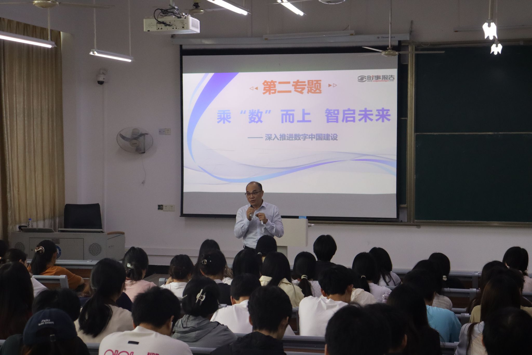 校领导为经济管理与法学学院学生上形势与政策课