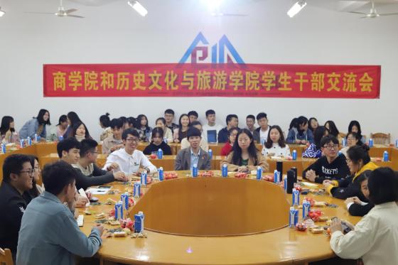 商学院与文旅学院联合举办学生干部交流会