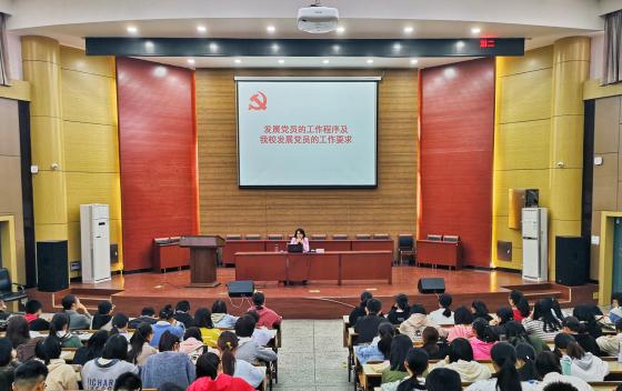 商学院举办第二十二期入党申请人培训班第三次专题讲座