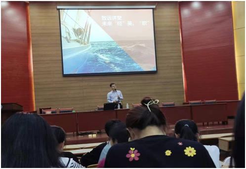  经济管理学院第十二期《致远讲堂》开讲