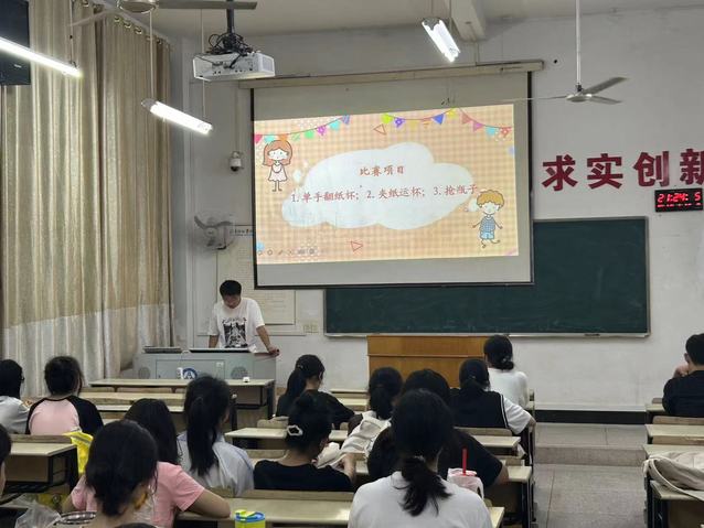 经济管理学院开展“压力管理”主题心理班会