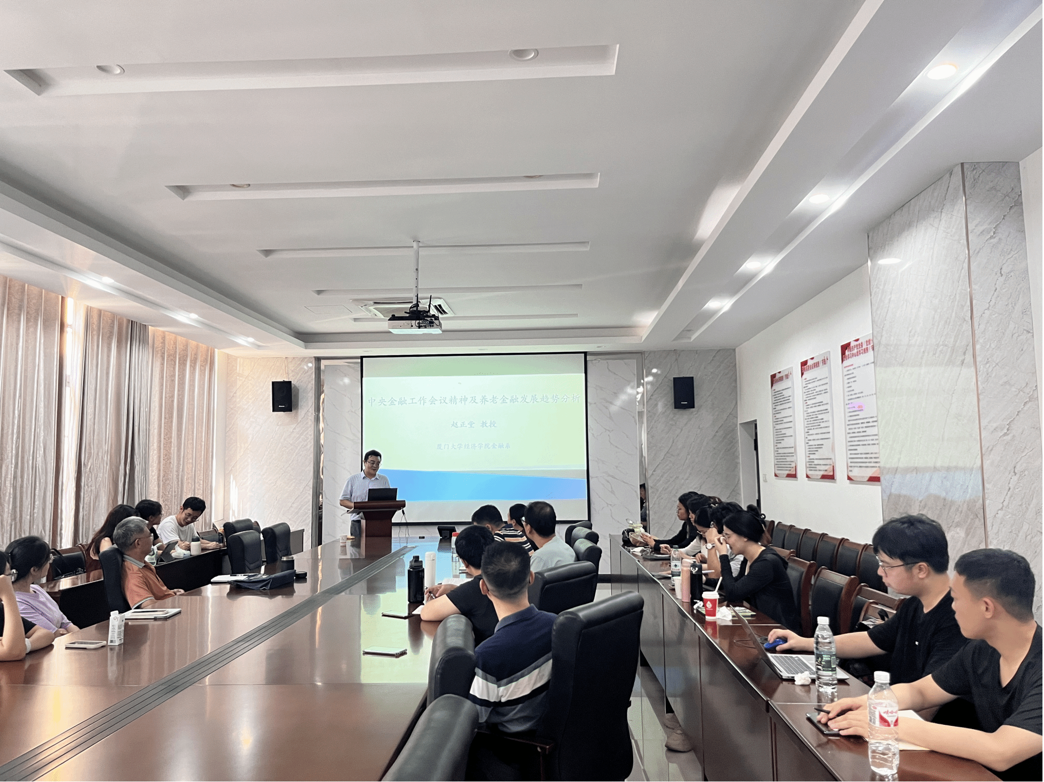 苏区绿色金融大讲堂第二十八期开讲