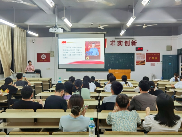经济管理学院开展“学习贯彻习近平总书记‘七一’重要讲话精神”宣讲活动
