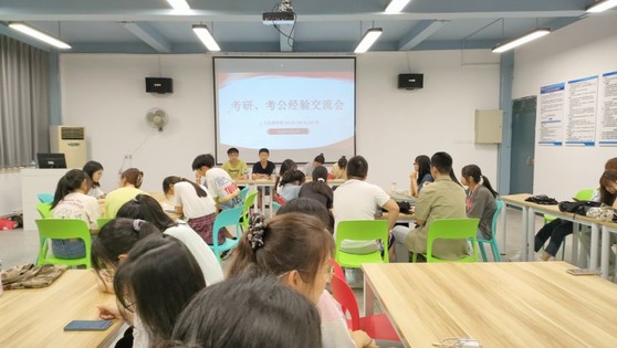 经济管理学院人力资源教研室组织举办线下考研考公交流会