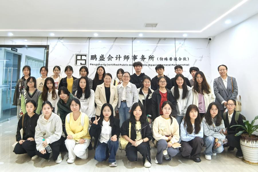 经济管理与法学学院开展校企合作课程实践教学