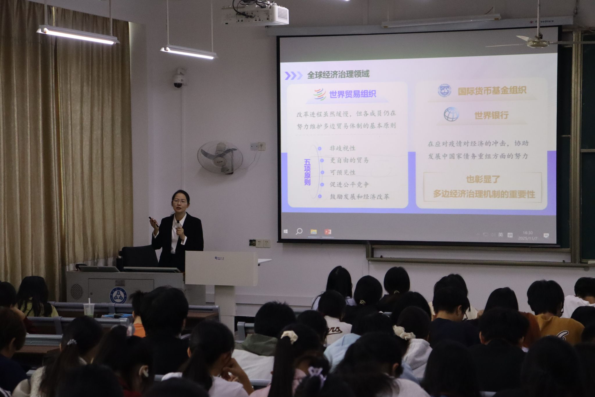 校领导为经济管理与法学学院学生上形势与政策课