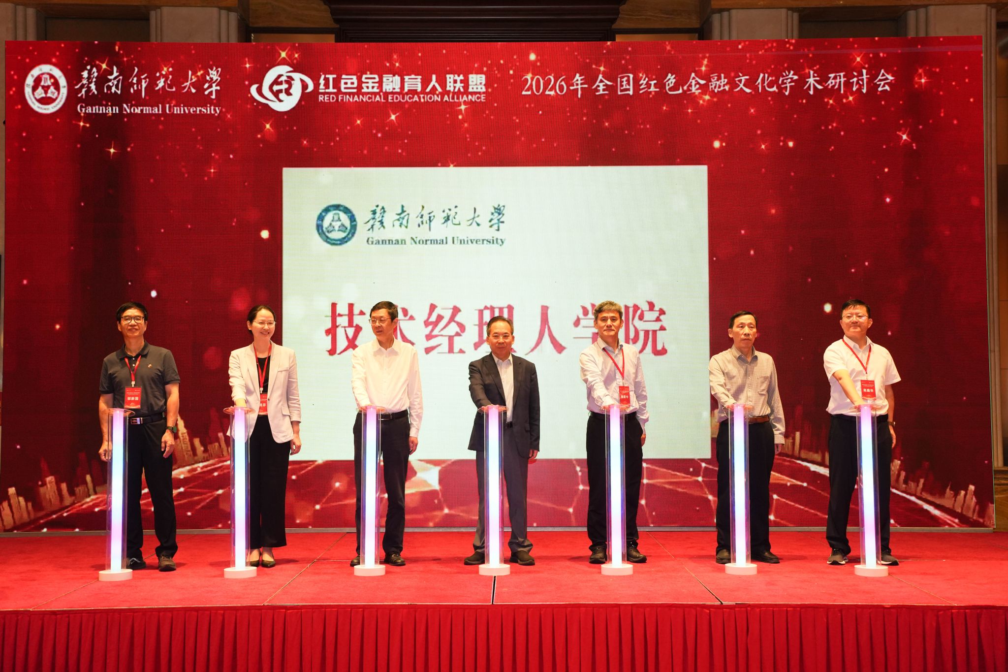 我校牵头建设的江西省首家技术经理人学院在赣州揭牌