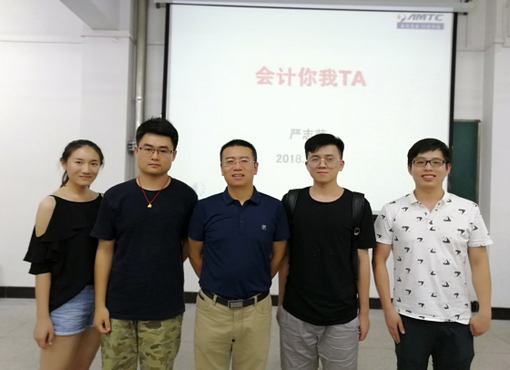 深圳市兆驰股份有限公司副总裁严志荣来商学院作专题讲座