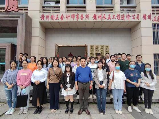 会计学教研室师生开展校外实践教学活动