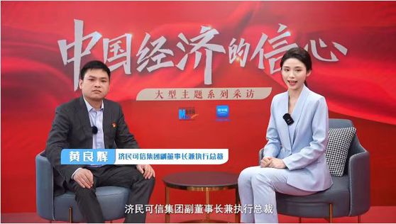 经济管理学院校友接受新华网采访