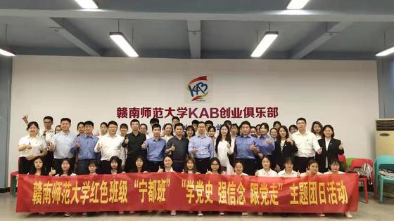 学党史 悟思想丨经济管理学院邀请地方团委书记走进团支部开展党史宣讲活动
