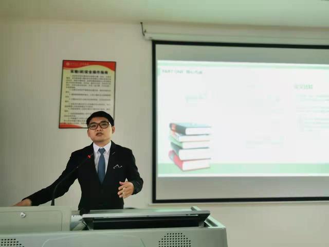 会计专业周小敏博士为我院师生做关于知识创新网络质量的学术讲座