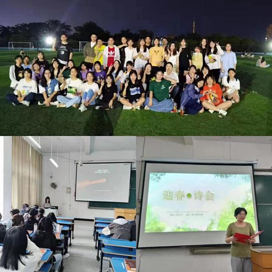 经济管理学院开展“春之生命”心理健康教育主题班会