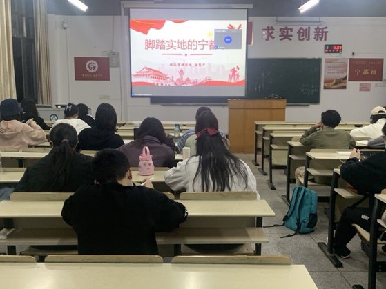 经济管理学院第五期 “青马工程”培训班第五期开讲