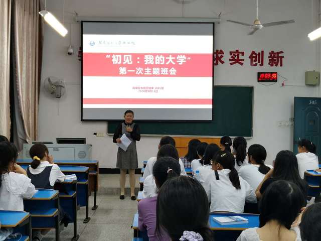 商学院启动新生领航计划做好入学教育
