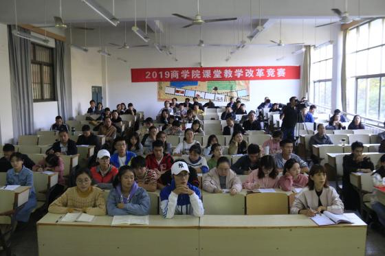 7位教师同台竞技——商学院课堂教学改革竞赛
