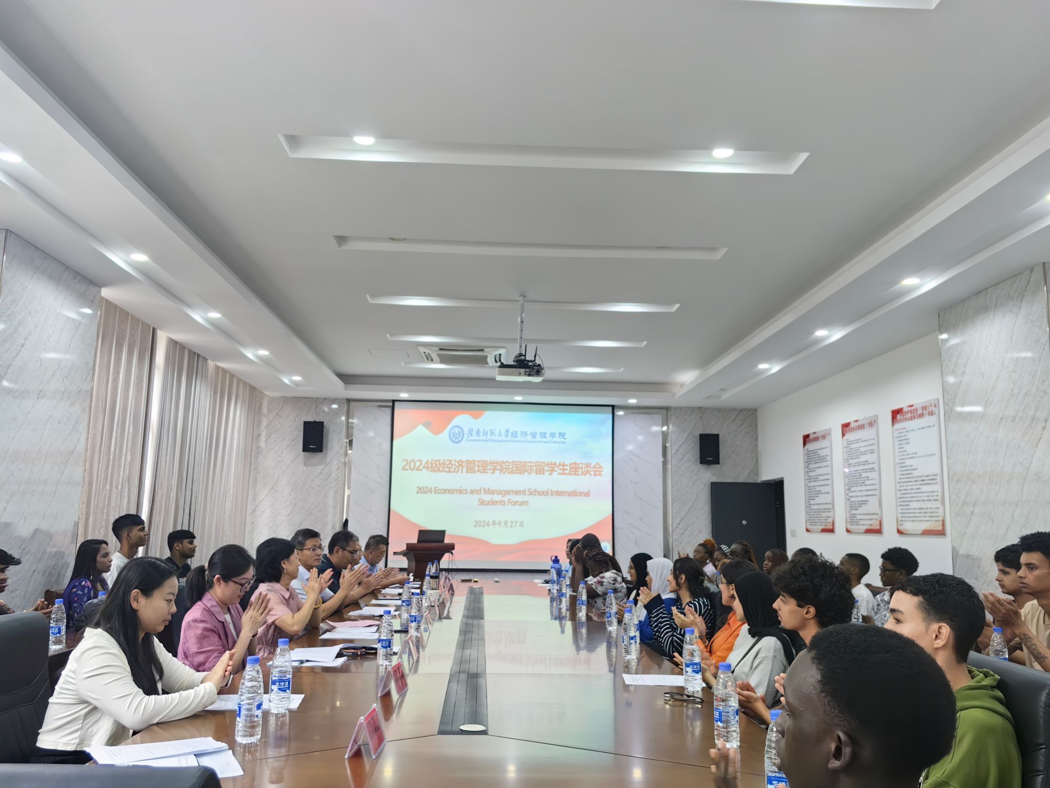 经济管理学院召开2024级国际留学生座谈会