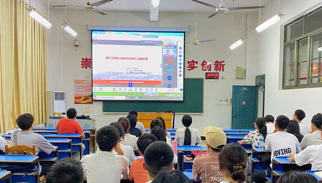 经济管理学院第八期苏区绿色金融大讲堂开讲