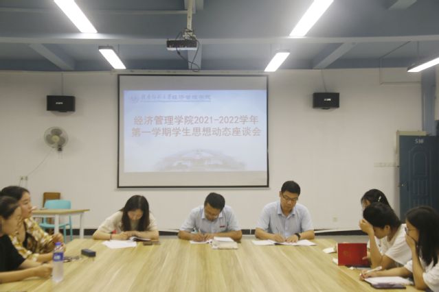 经济管理学院多形式调研开学初学生思想动态